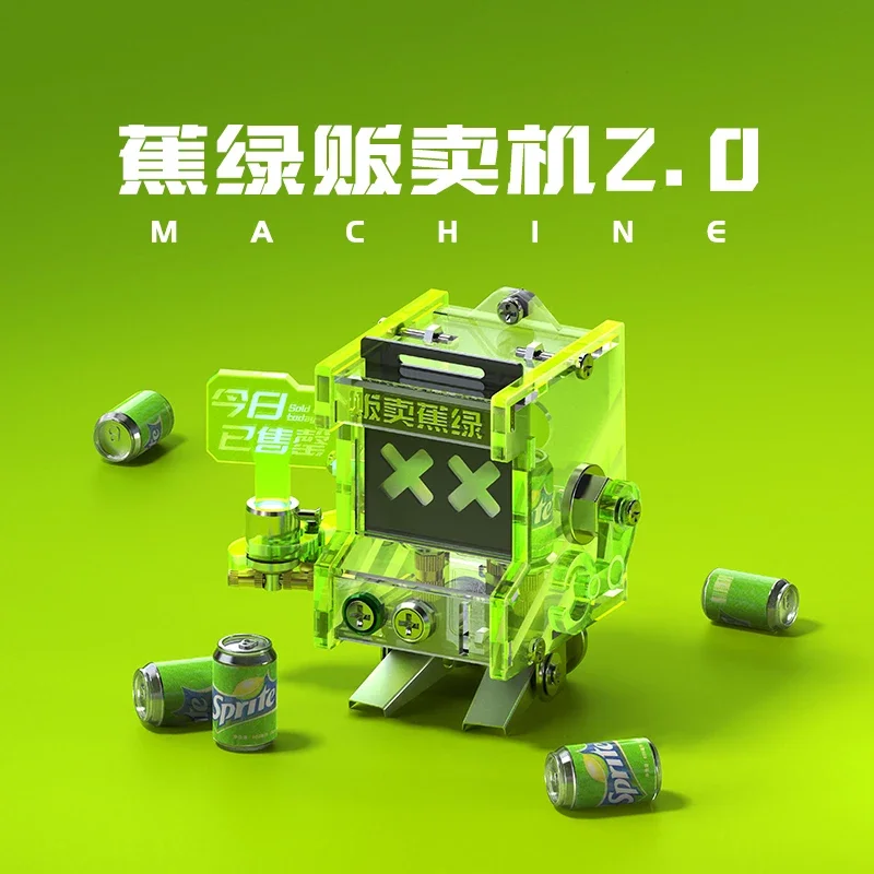 Модель орнамента торгового автомата Love модная игрушка уличный торговый автомат