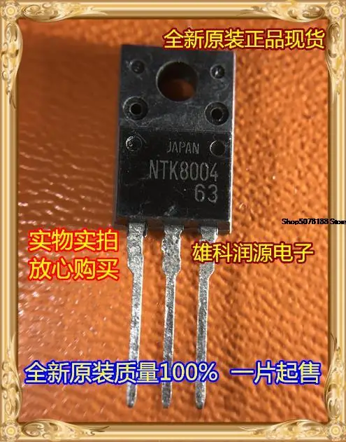 

5 штук NTK8004 TO-220F
