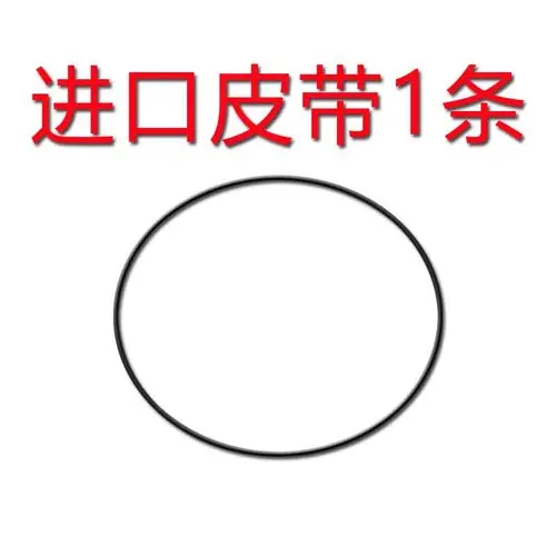 

Ремень для AIWA PX370 PX417/487 PX390/PX577 RX888