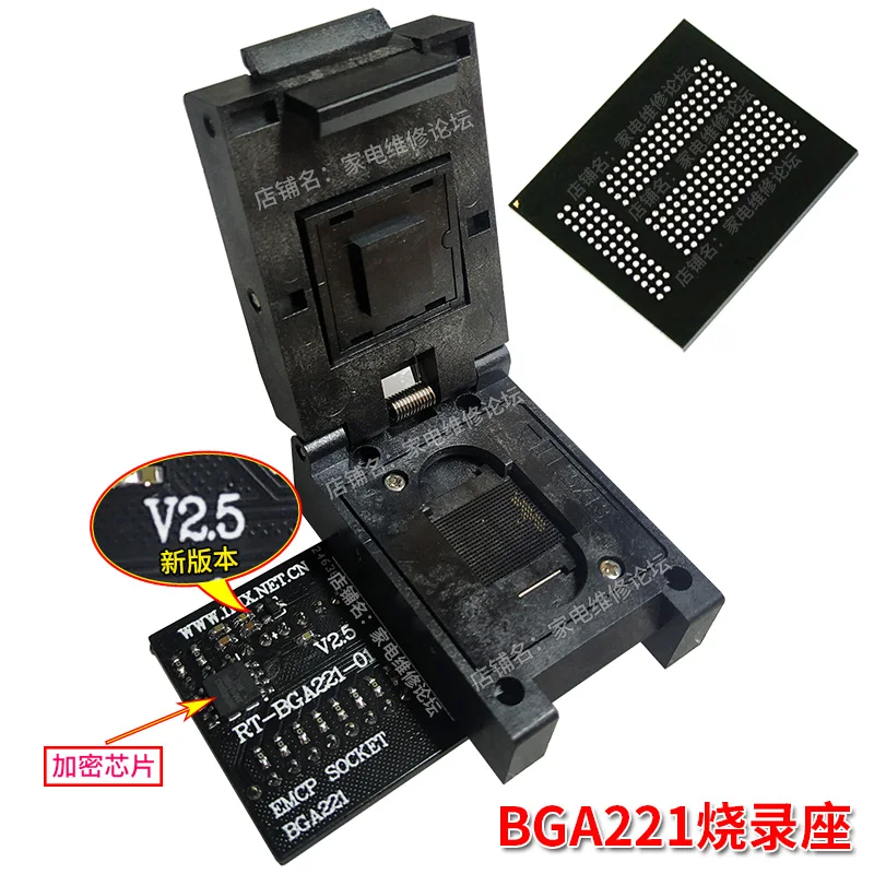 Адаптер emmc BGA221 для RT809H программатора USB EMMC seat EMCP221 |