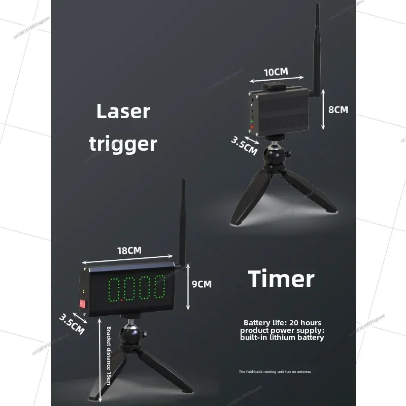Беспроводной лазерный таймер для легкоатлетического катания на роликовых
