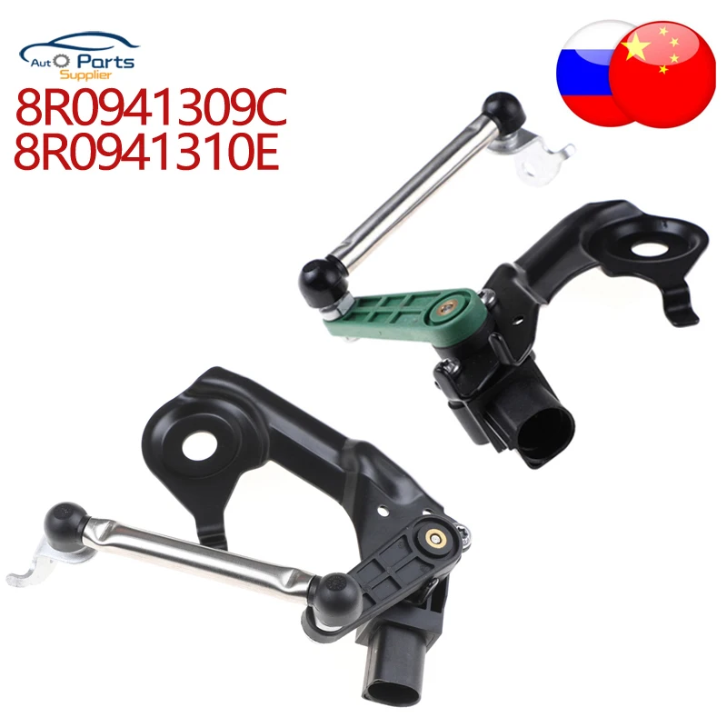 

New 8R0941309C 8R0941310E Rear Left Right Height Level Sensor 12 13 14 16 17 For AUDI A7 C7 8R0 941 309 C, 8R0-941-309C