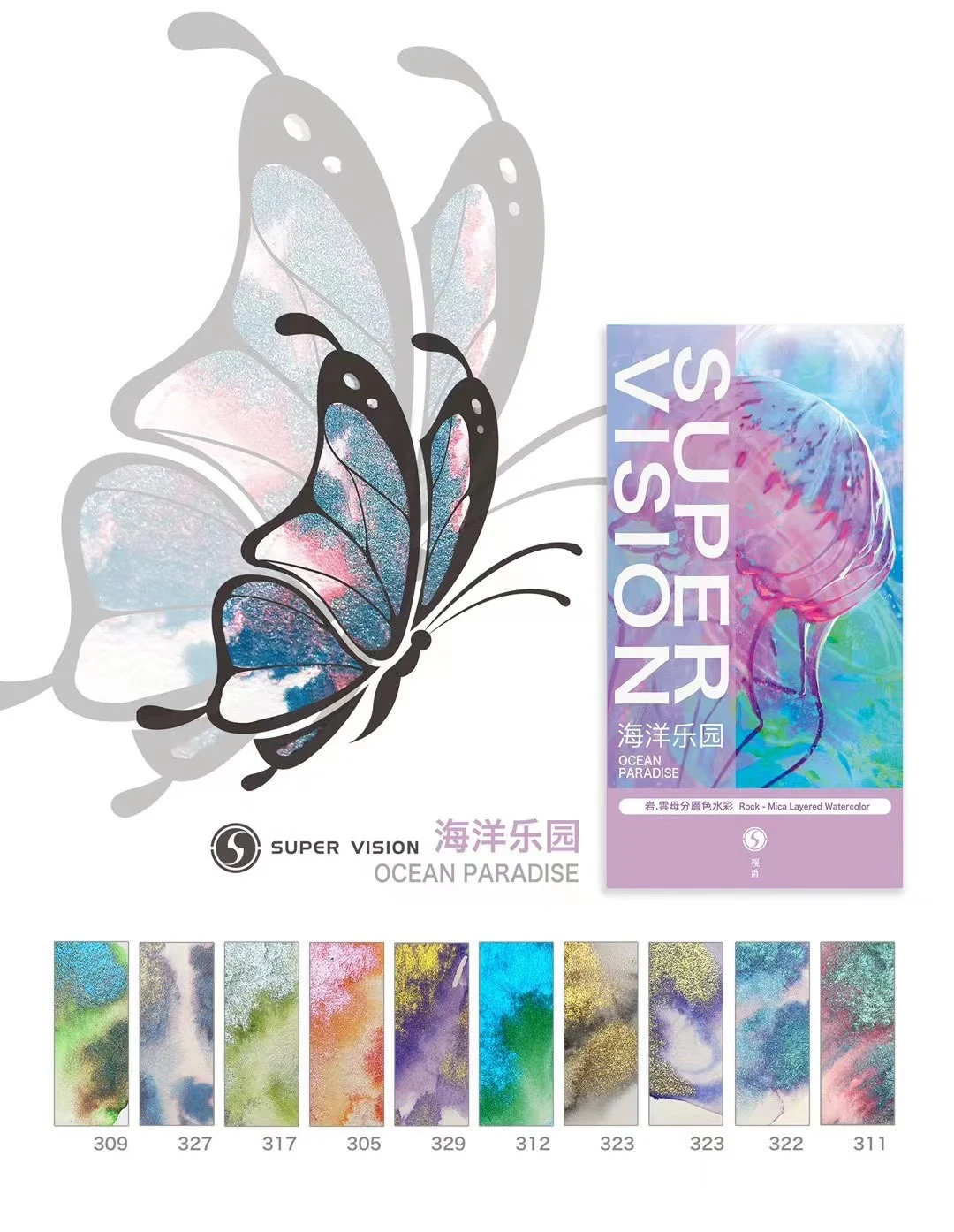 

SUPER VISION 10 Colors Chameleon Watercolor Paint Set 0.5ml/1ml Aquarelle Split Nail Art Pearlescent Rock Mica Water Color