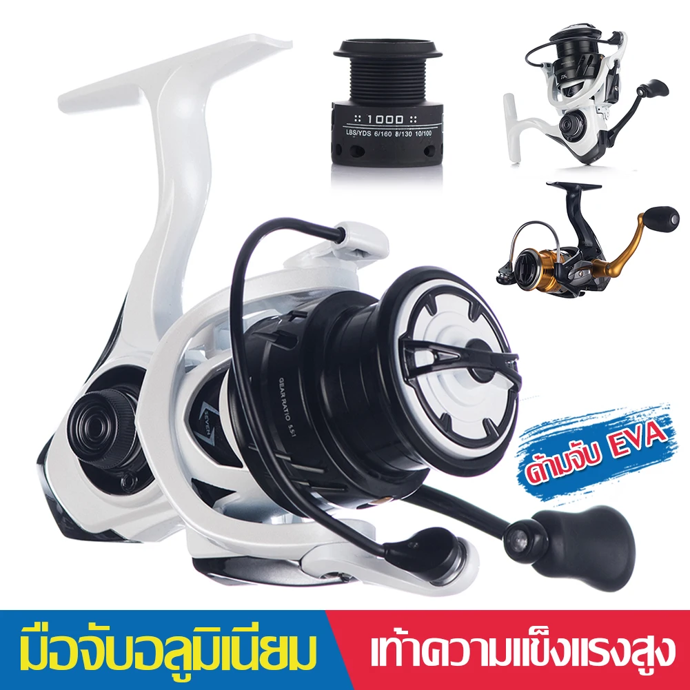 

Metal Fishing Reel SEVEN 1000-3000 Spinning Reel 15KG Max Drag 5.2:1 Ratio Carp Bass Freshwater Saltwater Fishing Accessories
