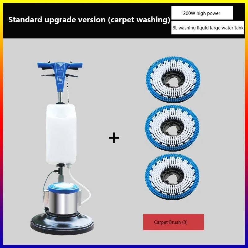 1200 Вт машина для полировки пола щетка стеклоочистителей очистки в отеле воском