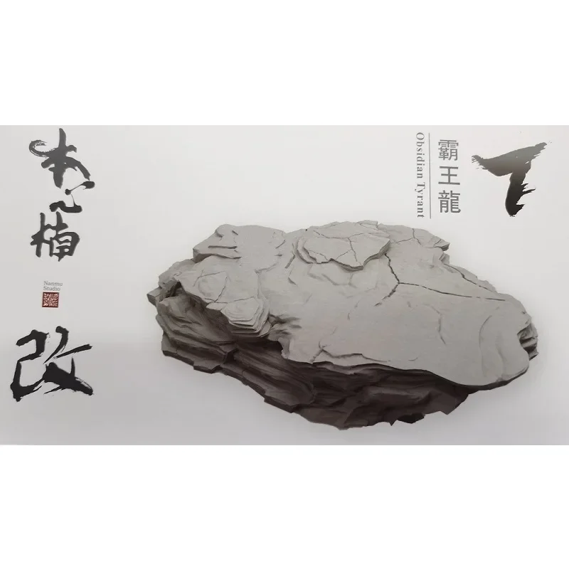 База для Nanmu Studio The Once and Future King Toy |