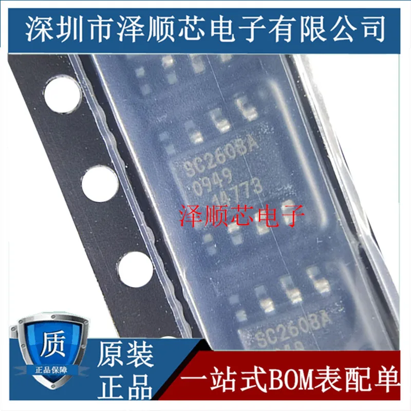 

30pcs original new SC2608ASTRT SC2608A SOP8