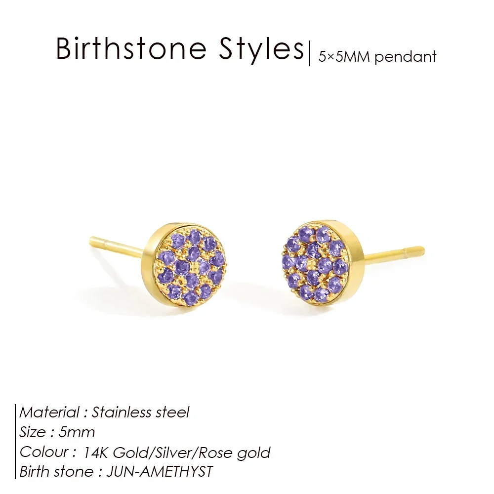 Женские серьги из нержавеющей стали с фианитом серьги-протяжки камнем по месяцу