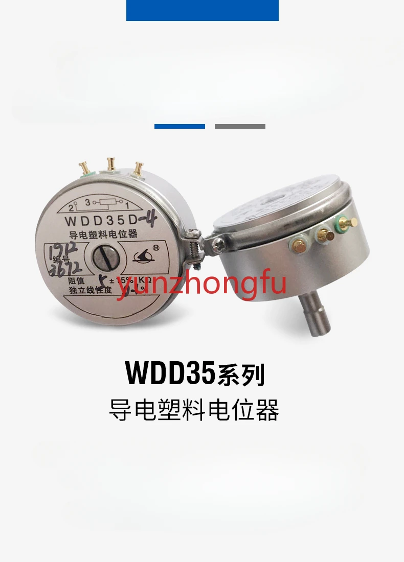 Проводящий пластиковый датчик угла потенциометра WDD35D-4 1K/2K/3K/5K/10K 0 1%