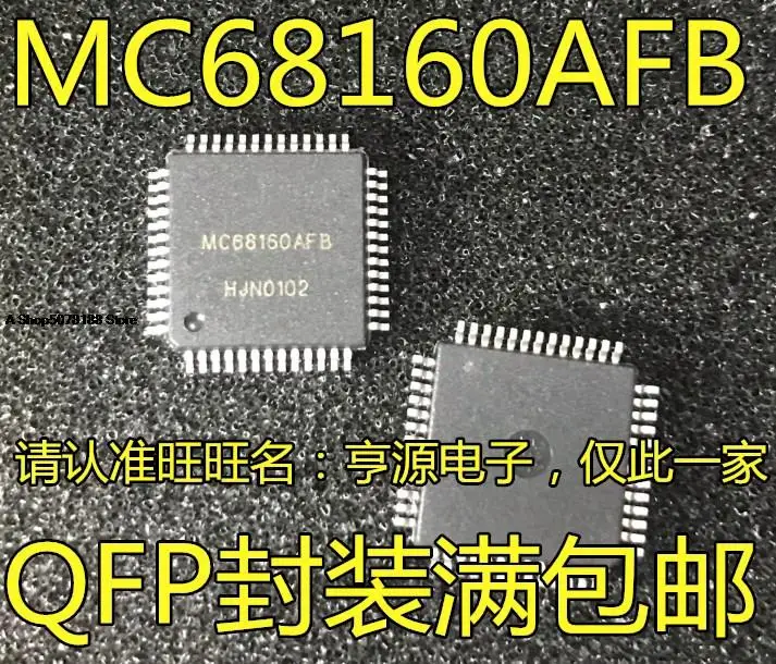 

MC68160 MC68160AFB MC68160AF8 QFP-52