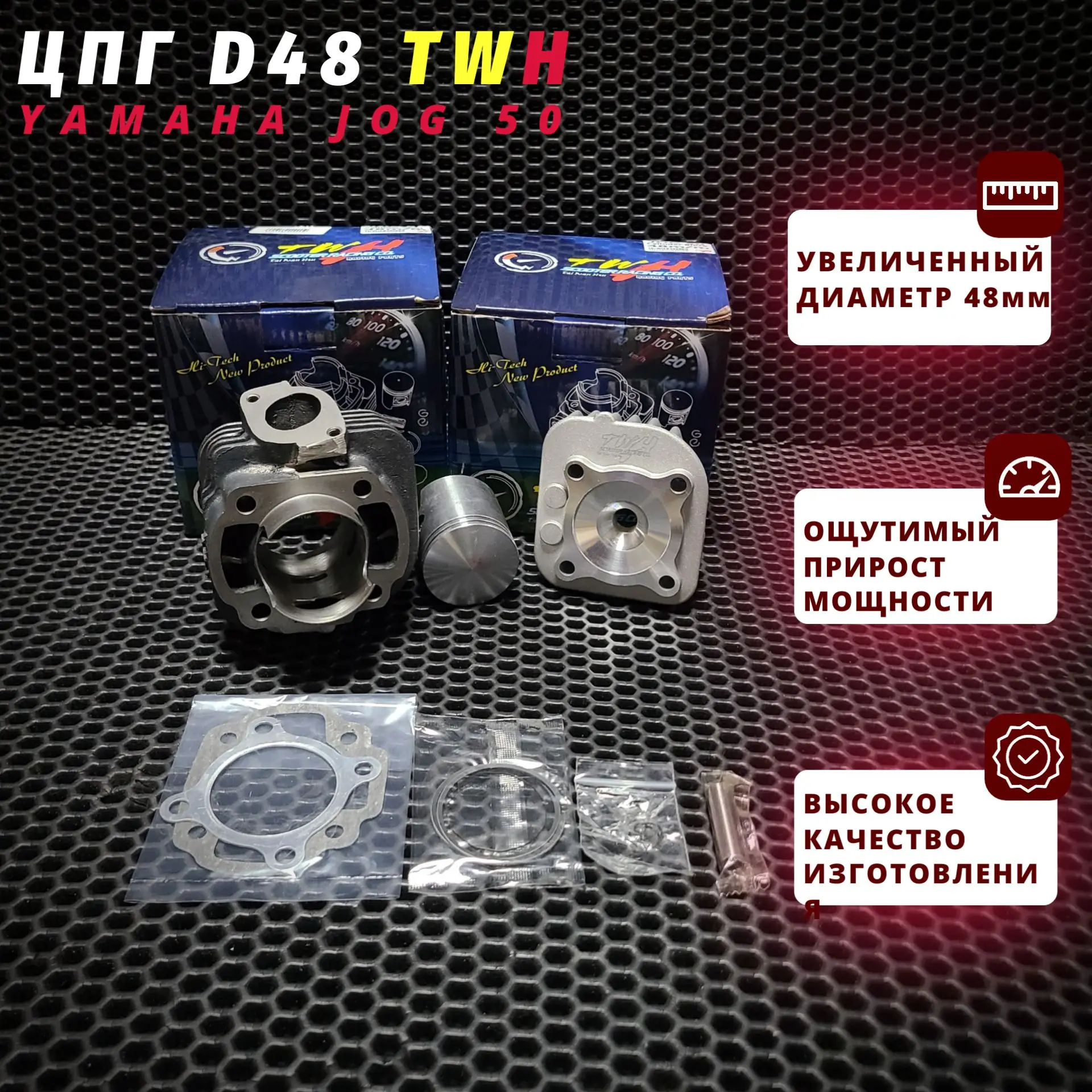 Поршневая (ЦПГ) Ямаха джог (d-48, p-10) / Yamaha JOG | AliExpress