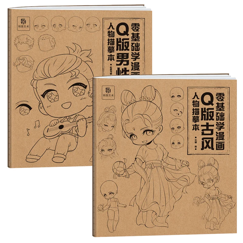 

Книга для упражнений нулевая основа мультяшная версия Q