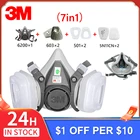 3M 6200 Caretas Protectoras Пыленепроницаемая маска для лица сочетание с 5N11603501 фильтрами химическая защита твердых частиц