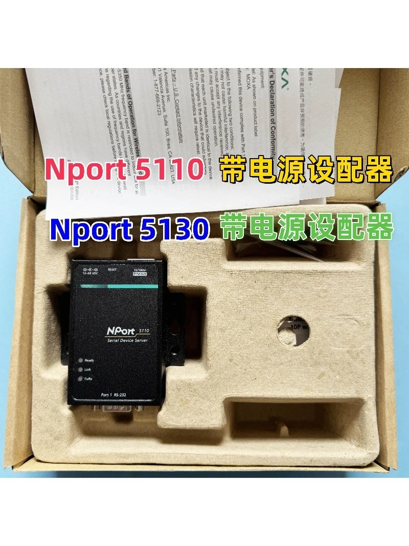 Фото Последовательный сервер Nport 5110 Nport 5130 MOXA с блоком питания Nport 5130A №2