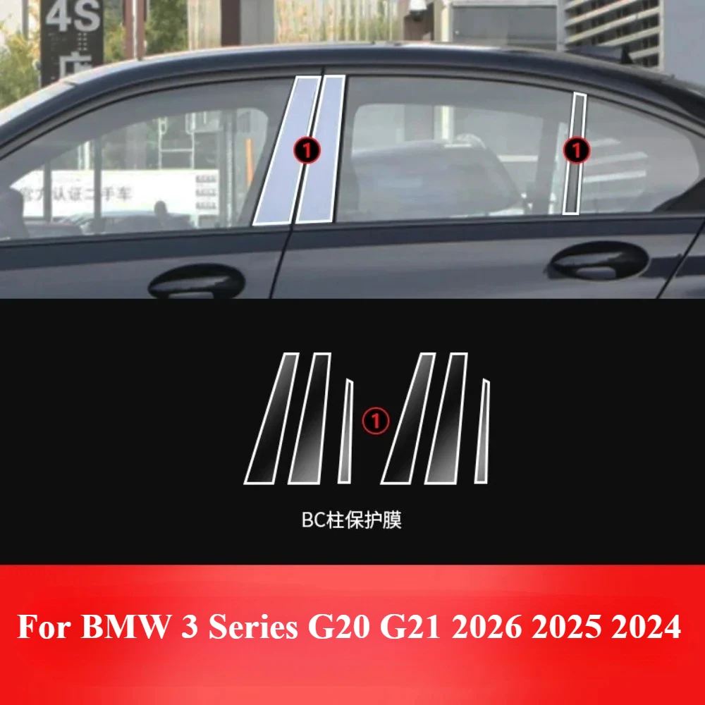 Фото Защитная пленка PPF для BMW 3 серии G20 G21 2026 2025, прозрачная TPU пленка для панели переключения передач, ЖК-дисплея, центральной консоли, автомобильные аксессуары №3