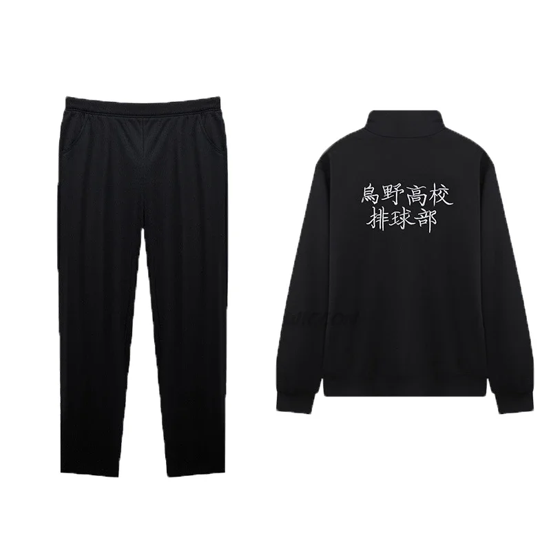 Костюм Женская куртка спортивная одежда костюм школьной формы Karasuno Nekoma Aoba Johsai