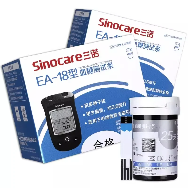 Глюкометр Sinocare 2n1 для измерения уровня глюкозы в крови 50 тест-полосок