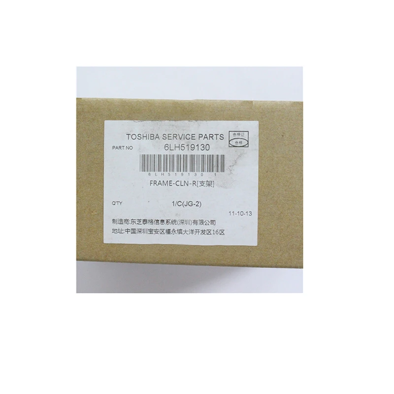 

6LH519130 FRAME-CLN-R for Toshiba 2018A 2518A 3018A 3018AG 3518A 3518AG 4518A 4518AG 5018A