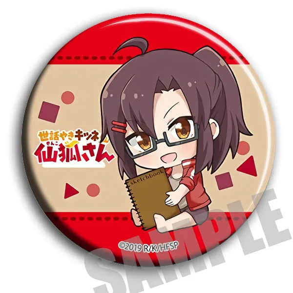 Полезная лиса Сенко-сан севаяки китсуне не значки аниме косплей костюм парадная