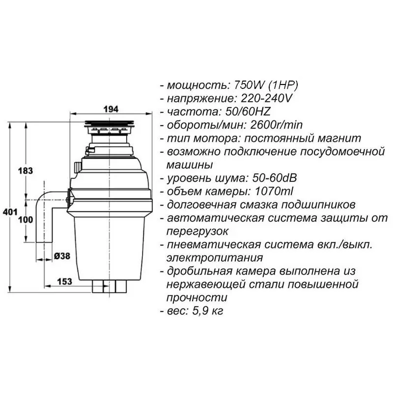 Измельчитель пищевых отходов ZorG Sanitary ZR 75 D (Мощность 750 Вт шумоизоляция 2600
