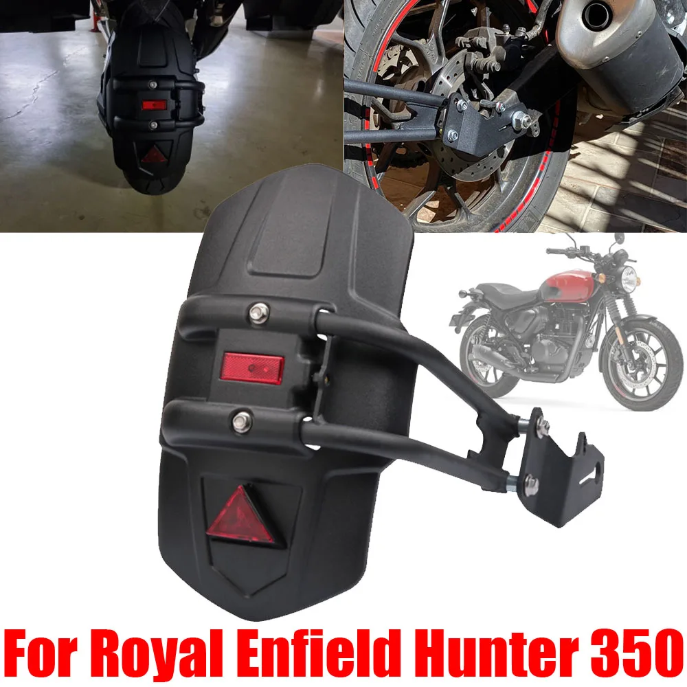 

Брызговик на заднее колесо для RoyalEnfield Royal Enfield Hunter 350
