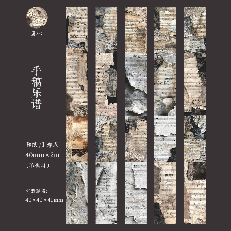 

Журнал GO 4x200 см, винтажная лента Васи, западная бабочка, персонаж, скрапбукинг, декоративные канцелярские принадлежности для журналов, малярная лента