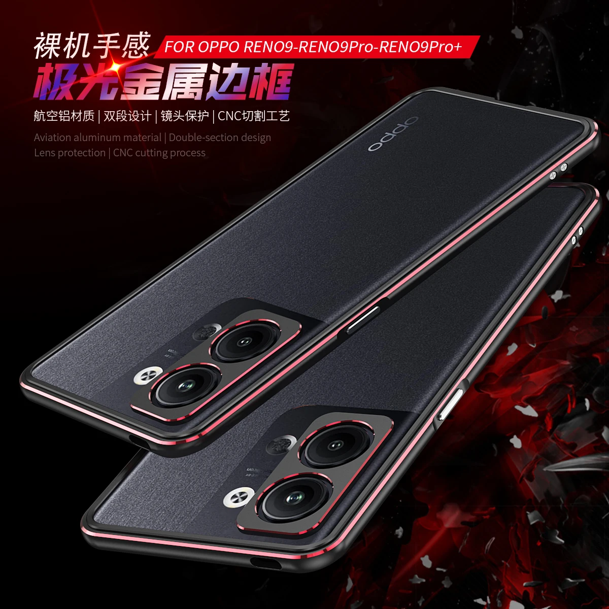 Hot! Aluminum Metal Bumper Case For OPPO Reno 9 Pro Plus + Reno9 Slim Border Cover CASE Lens Carmera+Frame Protector