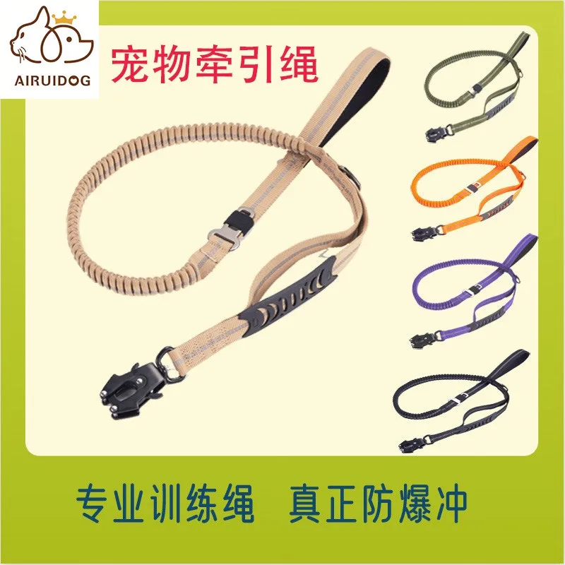 Сверхмощный тактический поводок для банджи-собаки без тяги светоотражающие