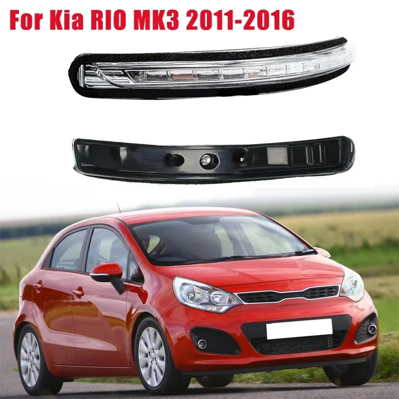 Зеркало заднего вида для Kia RIO Mk3 2011-2016 87624-1W000