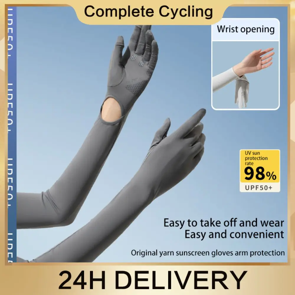 

Женский Воздухопроницаемый рукав-раскладушка из вискозы, летние аксессуары для рыбалки, велосипедные портативные летние быстросохнущие рукава