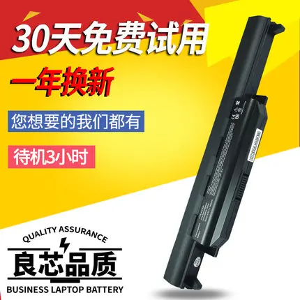 

Аккумулятор для ASUS Asus K95 A95 A85 L85g X75 U57 R400 R500 R700