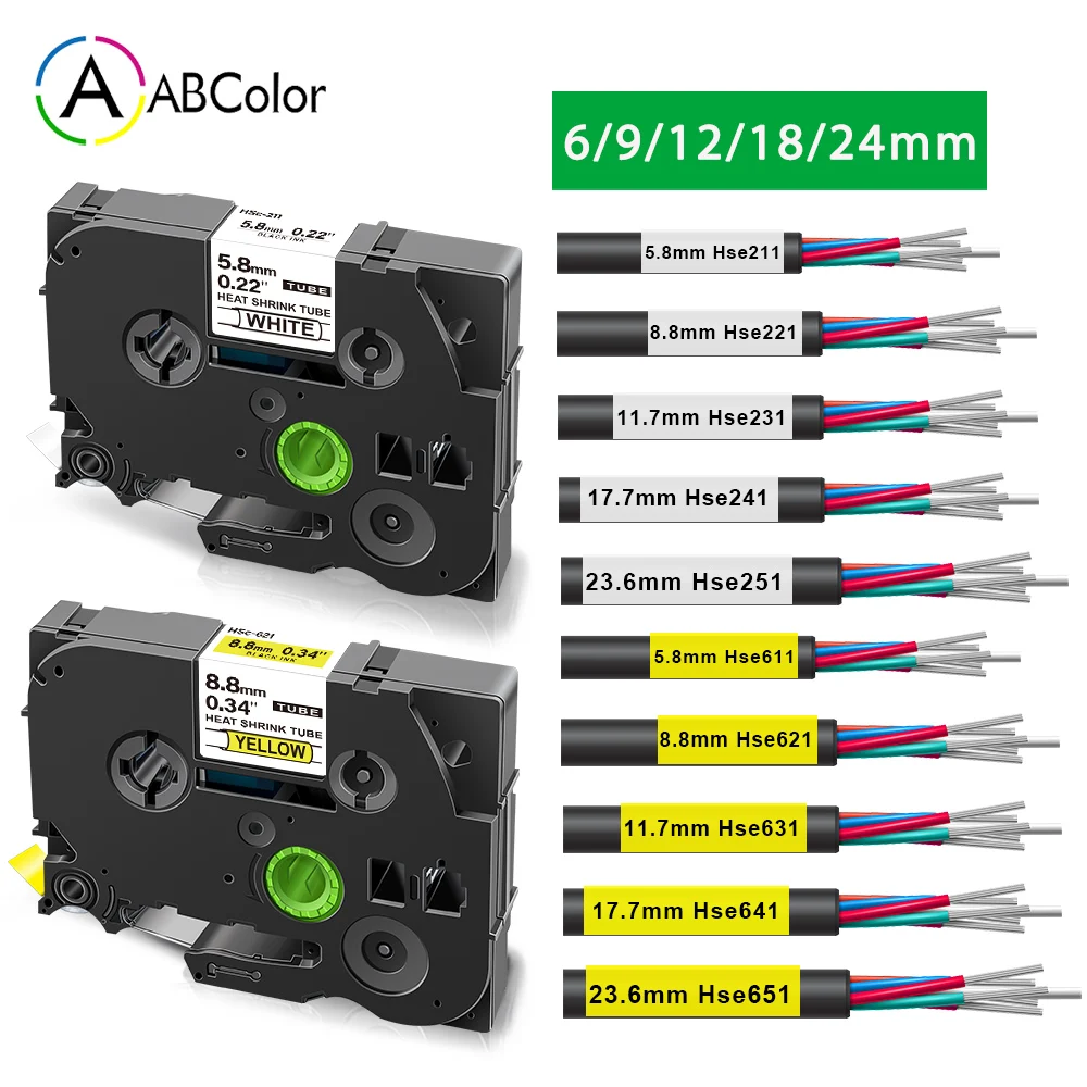 Термоусадочная трубка для сенсорных этикеток Brother HSe-211 HSe-221 241 251 611 631 6/9/12/18/24 мм