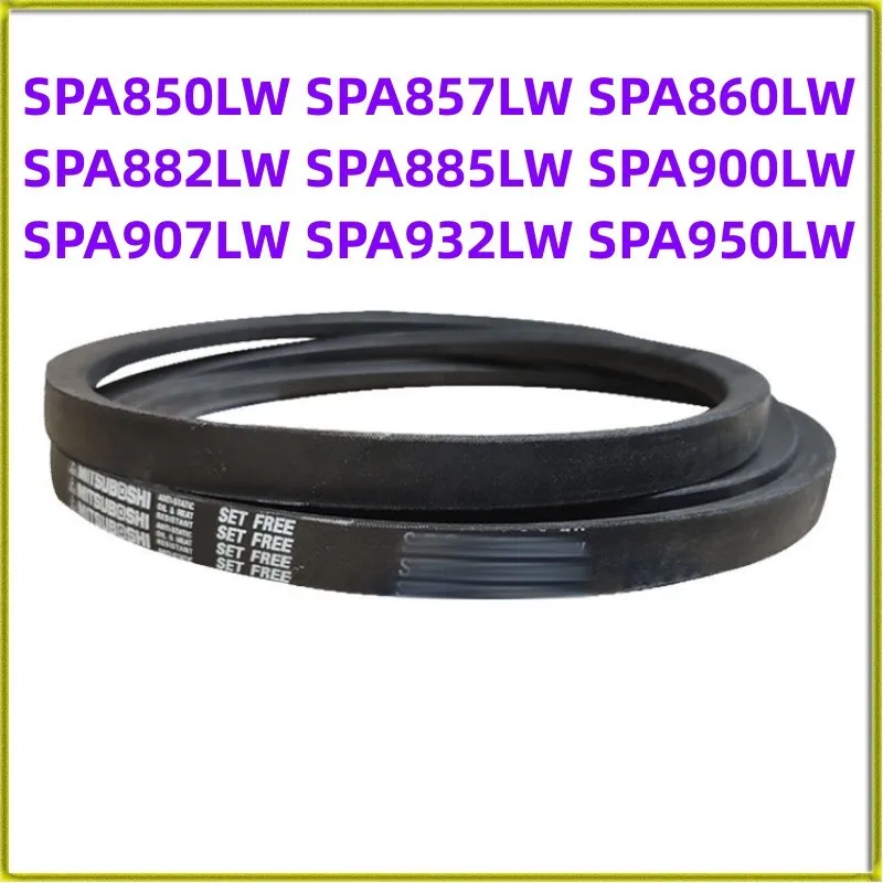 

1 шт. Японский промышленный ремень SPA850LW SPA857LW SPA860LW SPA882LW SPA885LW SPA900LW SPA907LW SPA932LW SPA950LW