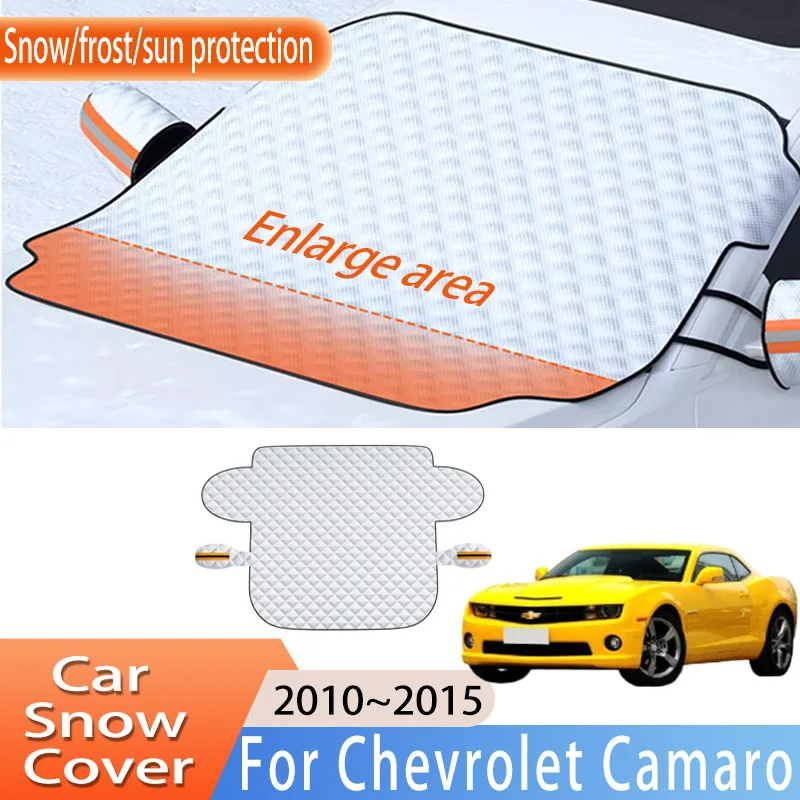 Автомобильные аксессуары для Chevrolet Camaro 2010 ~ 2015 2011 переднее лобовое стекло снежный