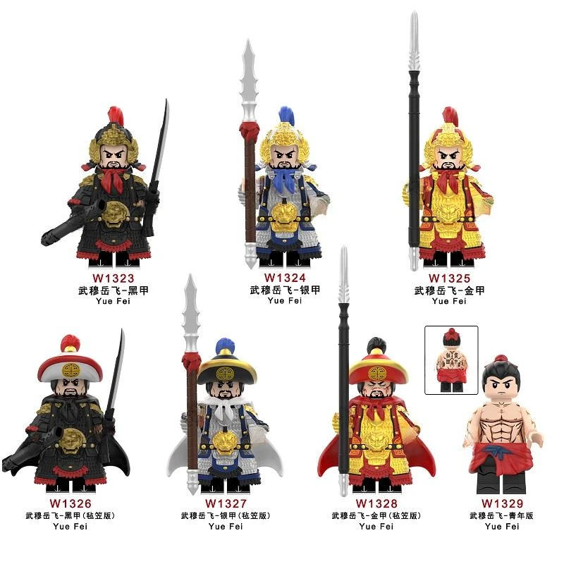 Новая романтика трех королевств: воин Юэ Фэй в сборе миниатюрная кирпичная
