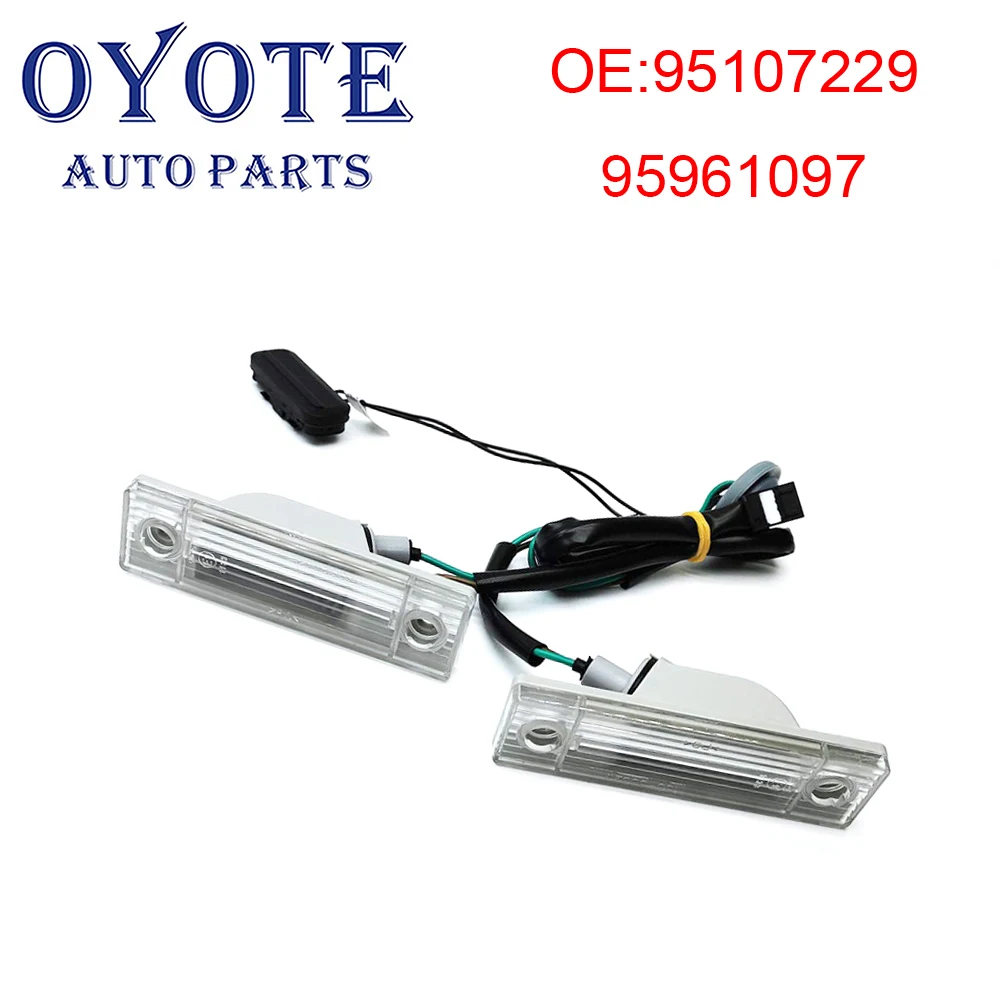 

OYOTE 95961097 95107229 кнопка выключения багажника, задняя Лицензионная лампа, фотолампа для Chevrolet Cruze Orlando