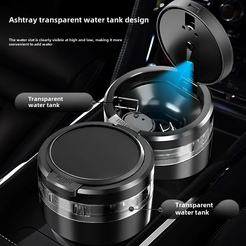 Автомобильная пепельница с креативным прозрачным резервуаром для воды быстрого