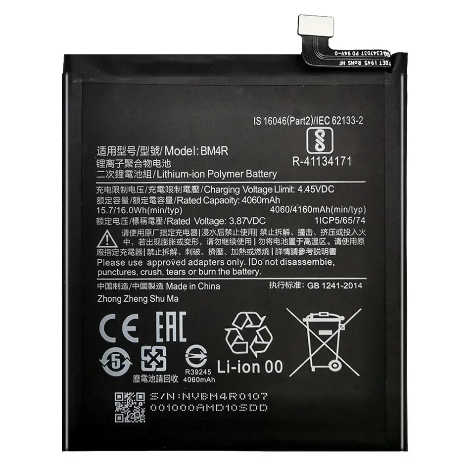 Сменный аккумулятор для телефона BM4R Xiaomi Mi 10 Lite 5G 4160 мАч с инструментами