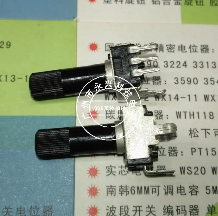 

10PCS 09 Type RV09 Straight Foot Vertical Seal B103 10K 0932 Volume Potentiometer Handle Length 18MM