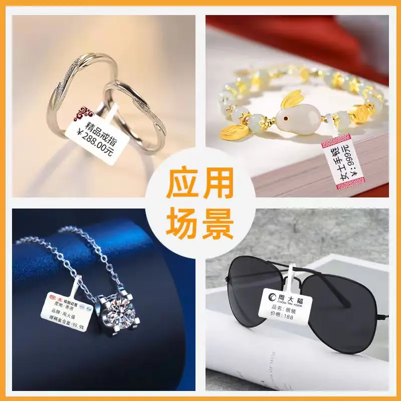 Бирка для ювелирных изделий 34x76 мм пустой маленький рулон ювелирная этикетка