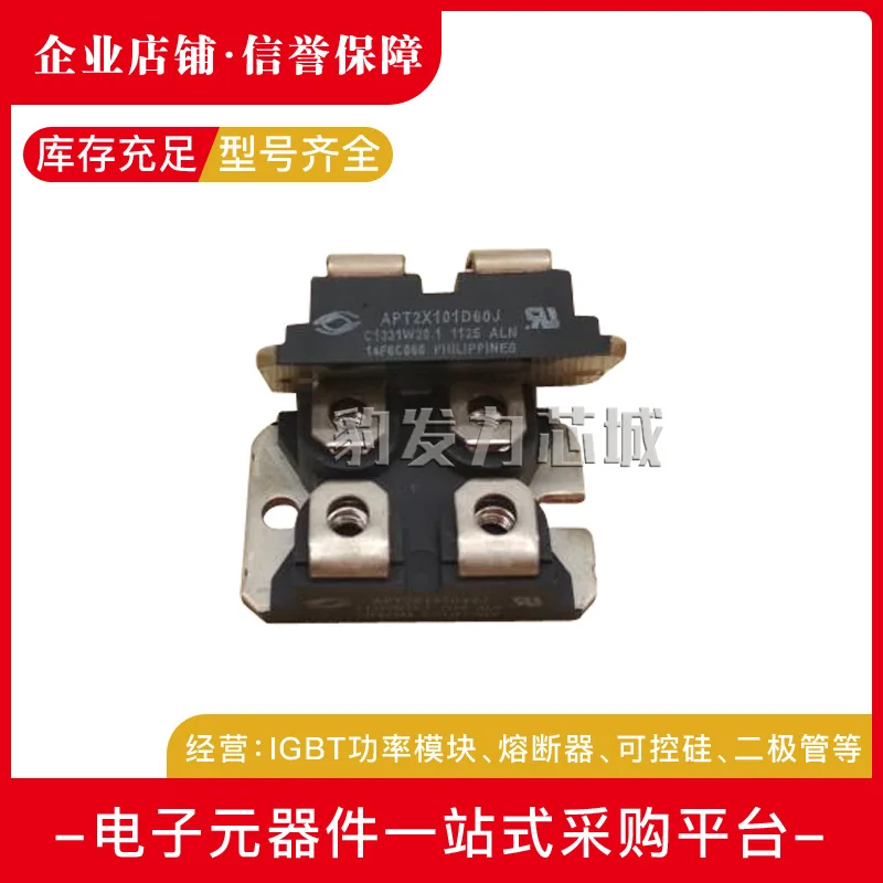 

Free delivery APT38F50J APT30M60J APT30M19JVFR 29F80J Module