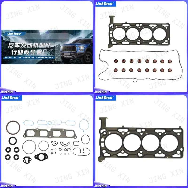 Фото Комплект прокладок двигателя FGS4326 для 2.5L LCV, совместимый с Chevrolet GMC Canyon Colorado Express Savana Van 2013-2017 гг. №1