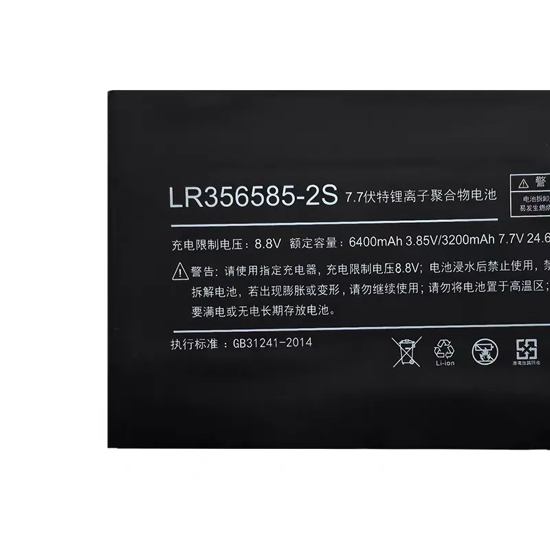 Фото Аккумулятор для ноутбука SupStone LR356585-2S для One-Netbook YDLBAT 1S 2S №2