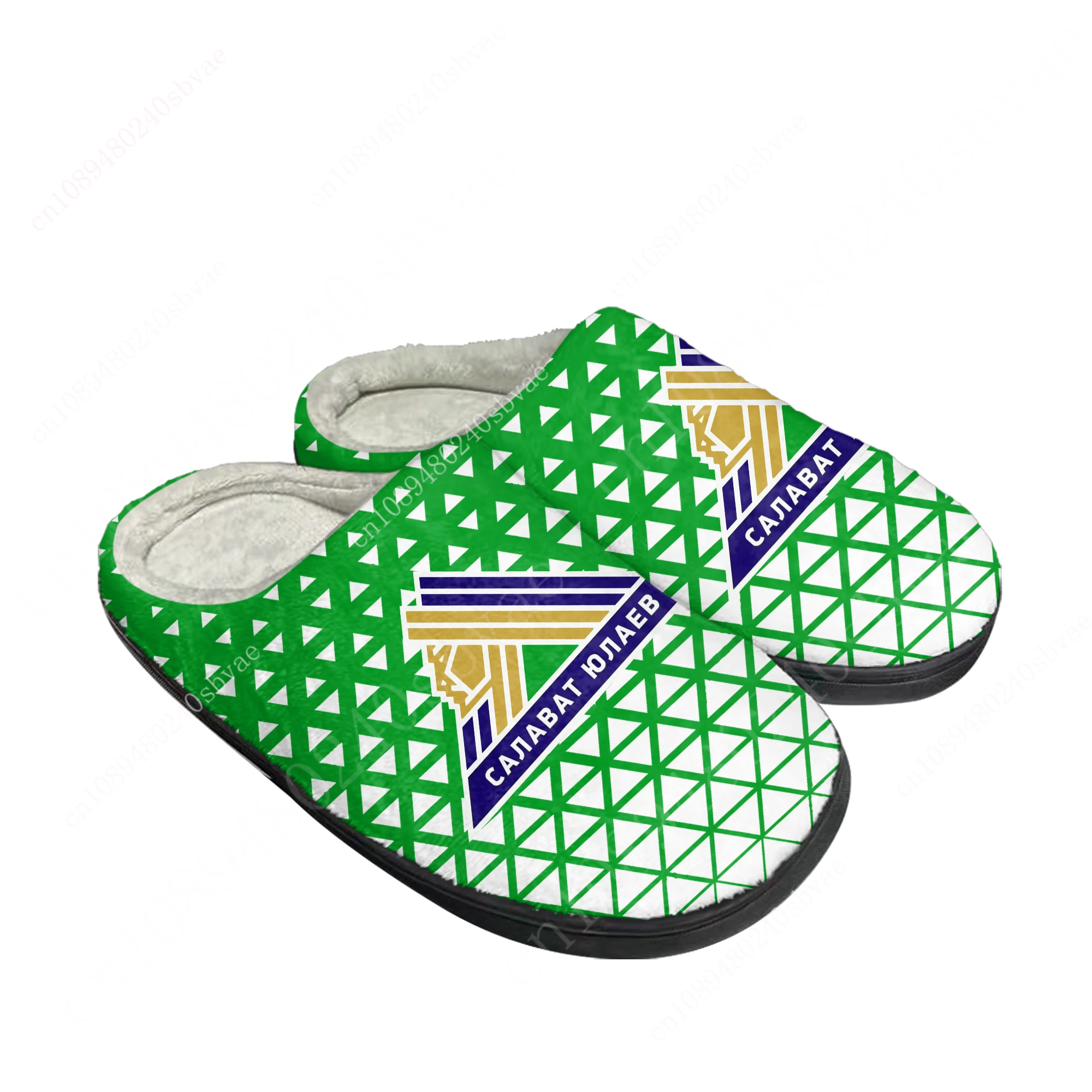 Хоккейный клуб Salavat Yulaev Хоккейные хлопковые тапочки для мужчин и женщин плюшевая