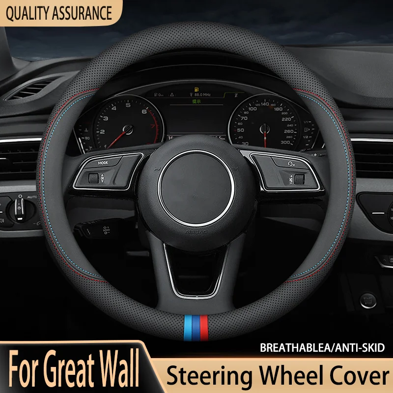 

Suitable For Steering Wheel Cover Great Wall WEY VV7 VV7S VV7C VV5 VV5S 38cm Leather Anti-slip Breathable Auto Spare Parts