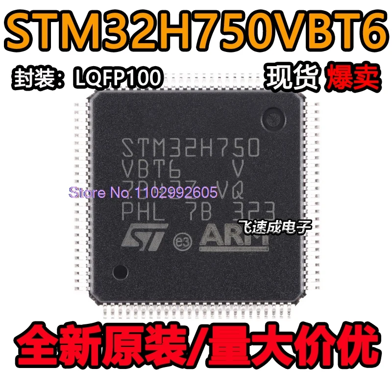 STM32H750VBT6 LQFP-100 ARM Cortex-M7 32-MCU