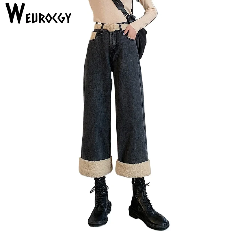 Джинсовые брюки с прямыми штанинами для женщин зима 2024 Корейская версия