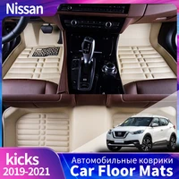 car floor mat for nissan kicks 2019 2021 accessory upholstery custom car floor mats leather full carpet accessories
