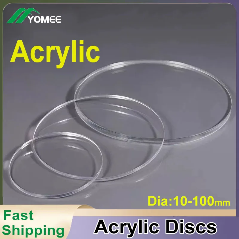 

Прозрачные акриловые диски 5-100 мм