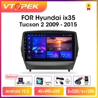 Vtopek DSP 2din Android Car Radio Multimedia Video Player Navigation GPS For Hyundai Tucson IX35 2009-2015 Head Unit